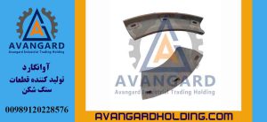 Superior orta layneri Avangard