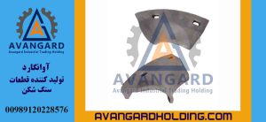 Superior sol layneri Avangard