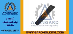 Qrizli bar layneri A Avangard