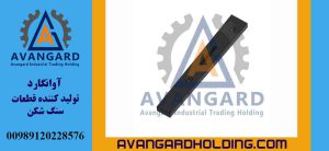 Qrizli bar layneri B Avangard