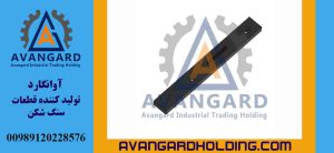 Qrizli bar layneri C Avangard