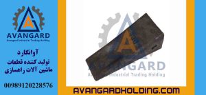 Caterpillar 950 yükləyici dişi | Caterpillar 950 yükləyici dişi alışı və qiyməti Avangard