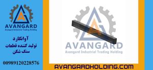 Çənəli daş qırıcı novu 63*100 uzun, boyu 945 mm Avangard