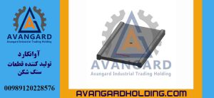 Çənə arxası 40*90 və ya Rus 109 Avangard