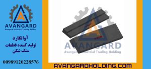 Çəkic arxası HS10 Avangard