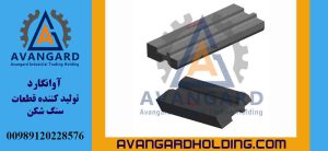 Çəkic 84*245*652 Avangard