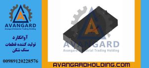 Çəkic PF 1010 Small Avangard