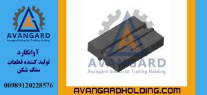Çəkic YY 06 A Avangard
