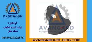 Avangard zəngvari çəkic