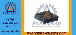 Kiçik Yapon çəkici Avangard