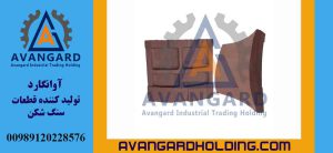 Superior 13 aşağı kərpic kankivosu 3167 Avangard