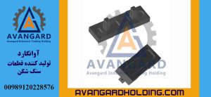 Parker 3 Çəkici Avangard