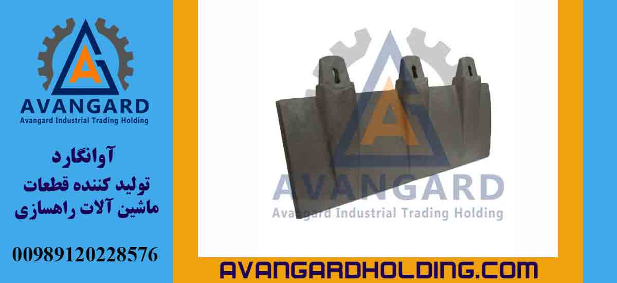 Hepco 912 ekskavator üçlü bıçaq