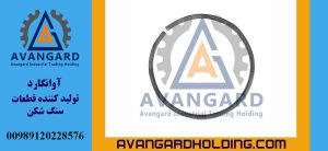 Hidrokon val qaykası halqası Avangard