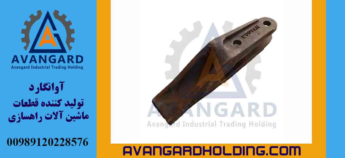 Doosan 250 yükləyici dişi