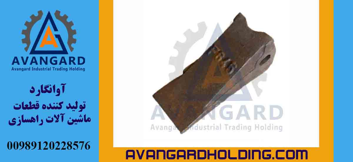 Fiat Allis 645 yükləyici dişi
