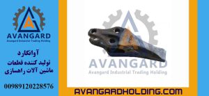 Komatsu W120 yükləyici dişi