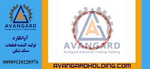 Hidrokon toz yaxası şaybası Avangard