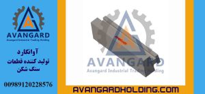 Çəkic E 01 Pandol Özal parça 4
Avangard