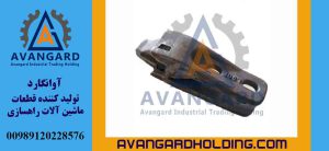 Volvo L90F yükləyici adapteri Avangard