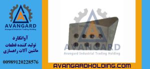 Caterpillar D8K buldozer sağ ağız küncü Avangard