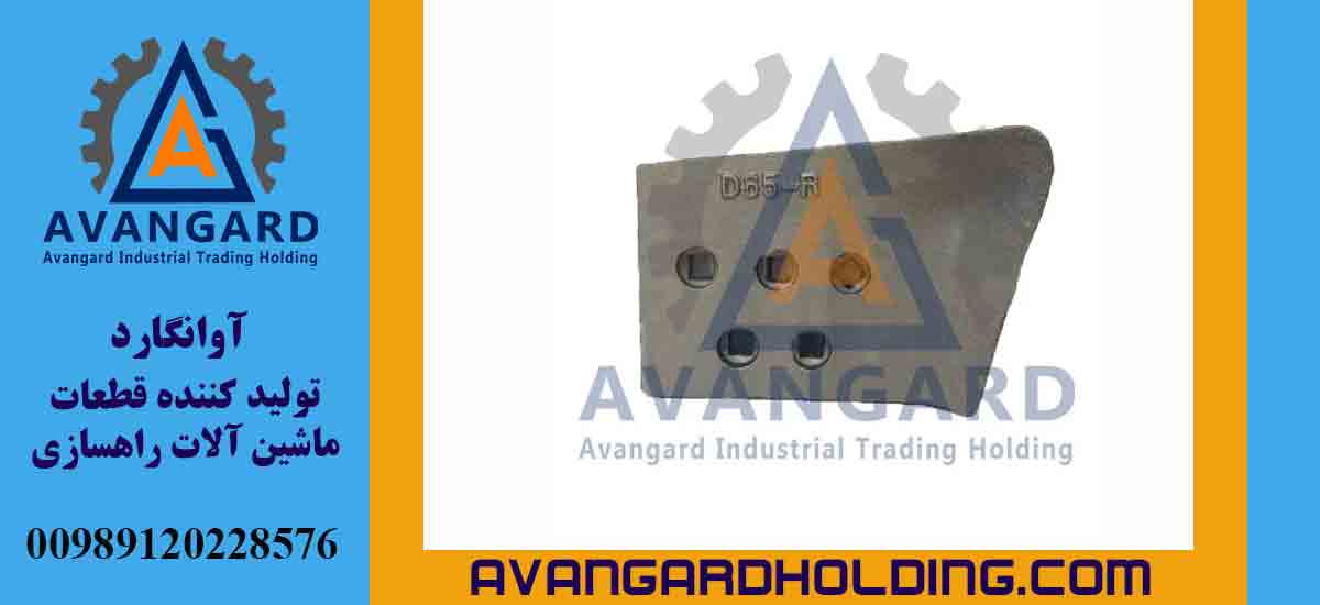 Komatsu D65 buldozer bıçağı sağ tərəf