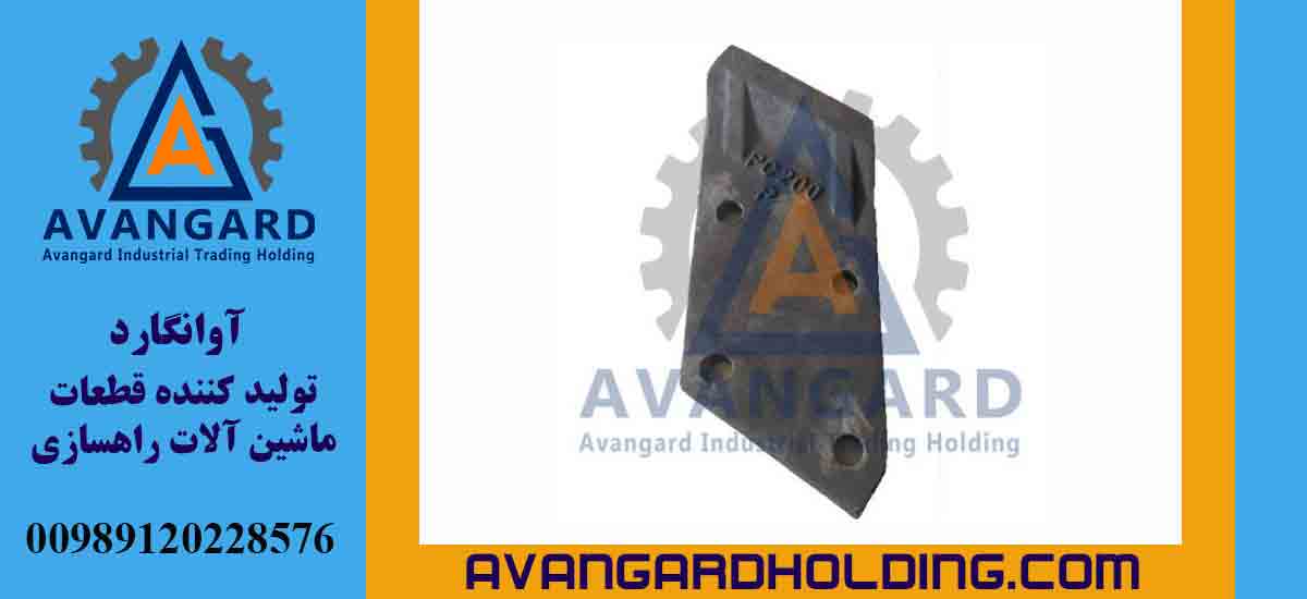 Komatsu PC200 ekskavator bıçağının sağ küncü dörd deşikli