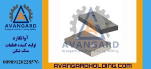 HS14 zindan üzlüyü
Avangard
