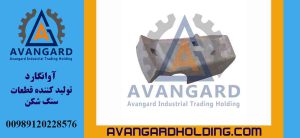 Superior paloni Avangard