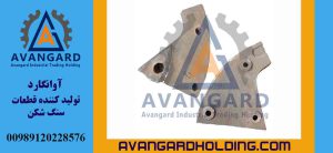 Dovşan tipli qumqayıran sağ tavan qoruyucusu Avangard