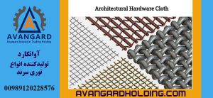 Avangard fabrikində göz 10 polad ələk toru 