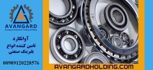 Sənaye ələk rulmanı Avangard| Yüksək yükdaşıma qabiliyyətinə malik vibrasiyalı ələk üçün xüsusi vibrasiya rulmanı alışı Avangard