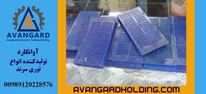 Poliuretan ələk toru Avangard