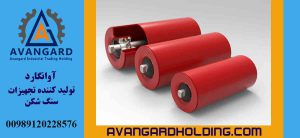 Konveyer rolik | Konveyer lenti rolik Avangard