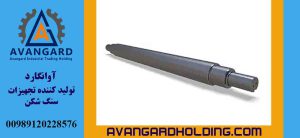 Ələk qurğusu valı Avangard