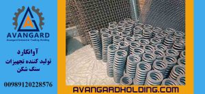 Ələk qurğusu yayı Avangard