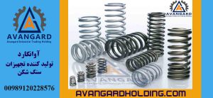 Ələk qurğuları yayı Avangard