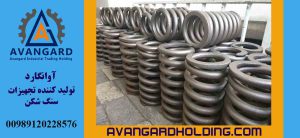 Qatar tipli ələk yayı Avangard