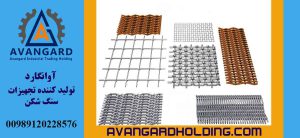Avangard ələk toru növləri
