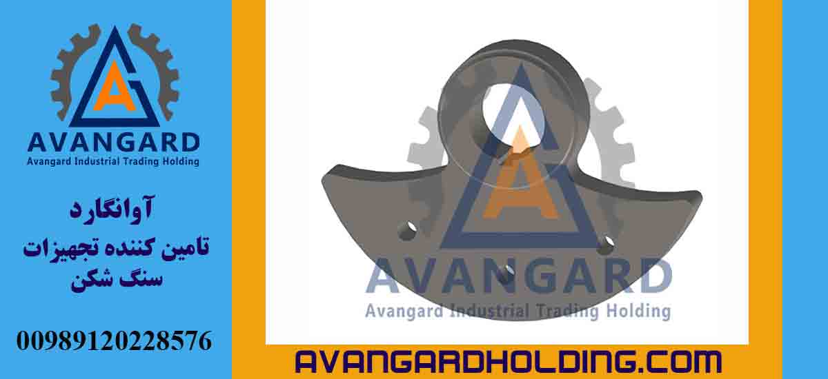 Ələk qurğusu lövbəri Avangard