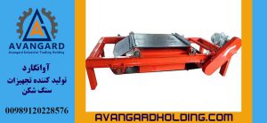 Konveyer separator maqniti Avangard