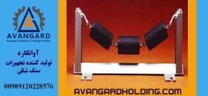 Asma rolik altlığı Avangard