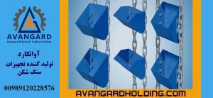 Elevatör zənciri kərpisi Avangard