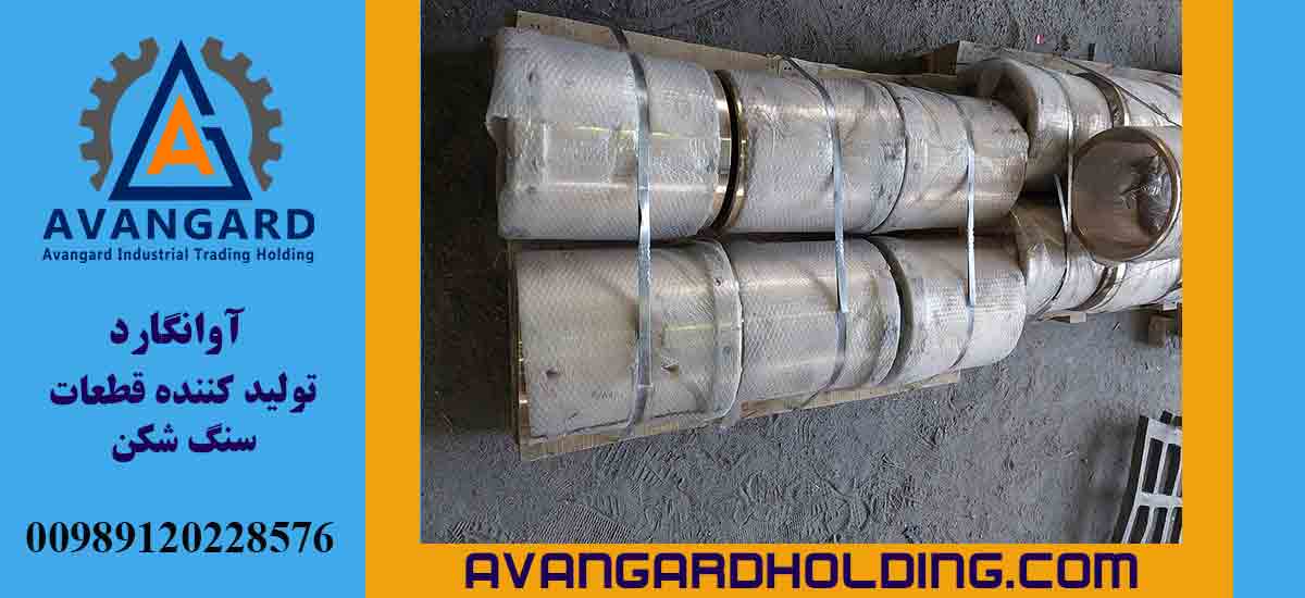 Hidrokon Bürünc Buşu