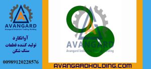 CH440 Hidrokon Polad Buşu Avanqard