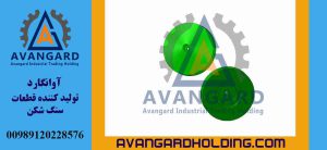V10 Rok and Rok yük paylayıcı konus | V10 Rok and Rok yük paylayıcı konus alışı | V10 Rok and Rok yük paylayıcı konus qiyməti Avangard
