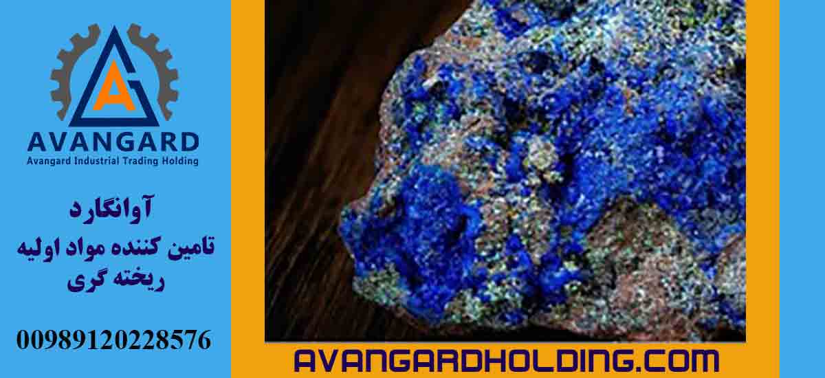 Avangard kobalt alışı