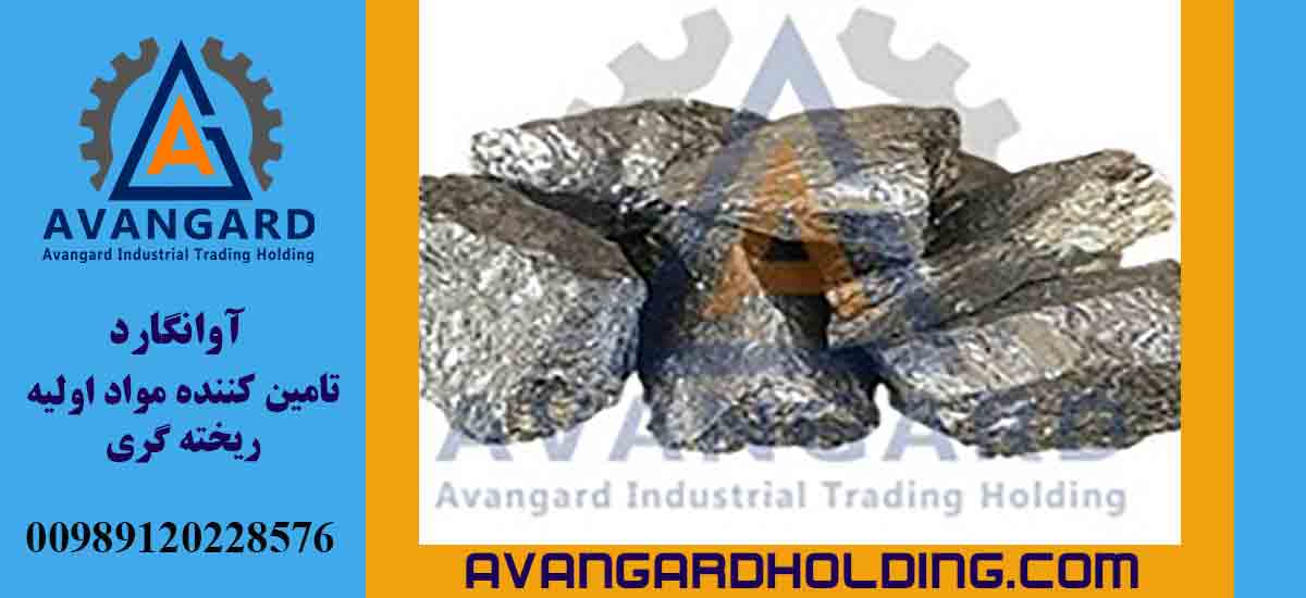 Avangard kalsium metal alışı