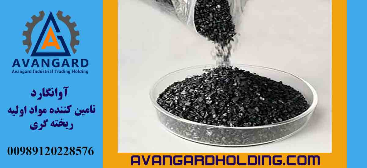 Avangard yüksək kükürdlü qrafit