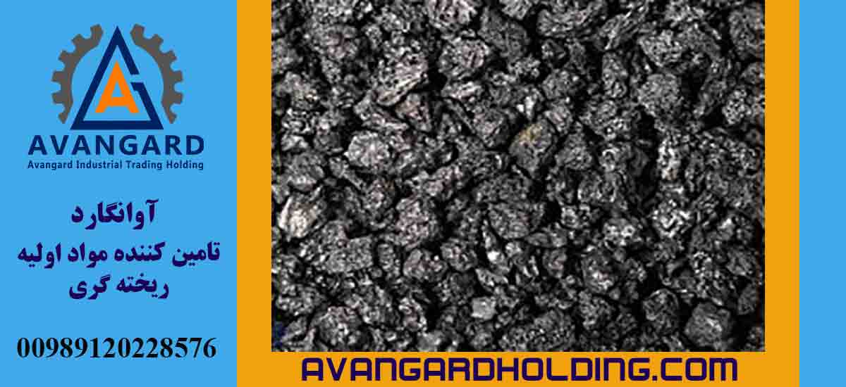 Avangard aşağı kükürdlü qrafit alışı